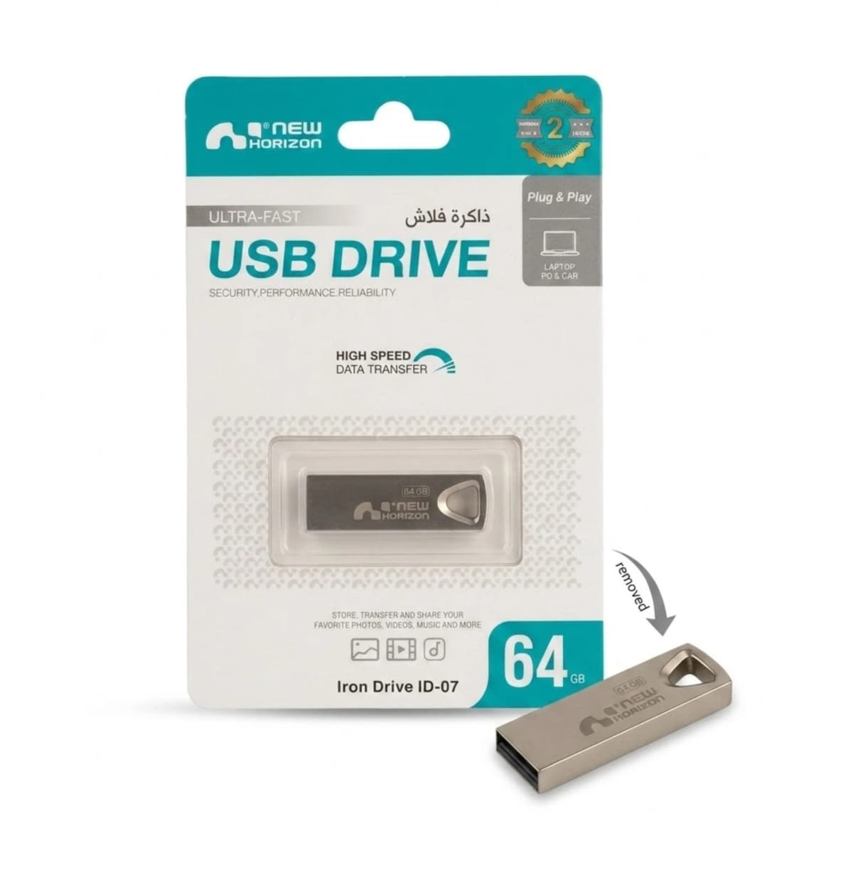 Clé USB NEW HORIZON IRON ID07 64GB - 1