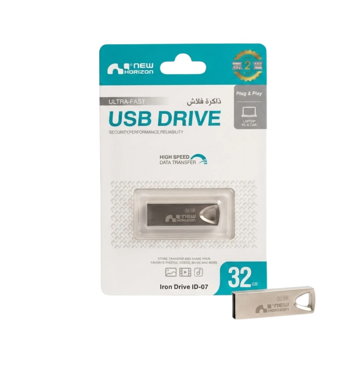 Clé USB NEW HORIZON IRON ID07 32GB - 1