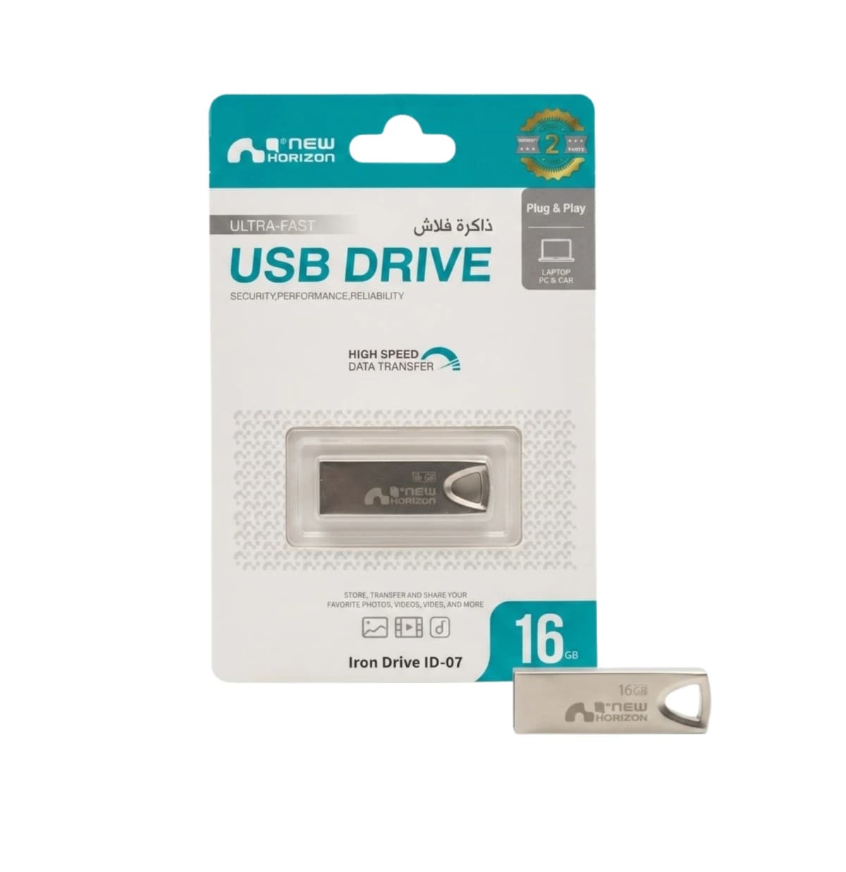 Clé USB NEW HORIZON IRON ID07 16GB - 1