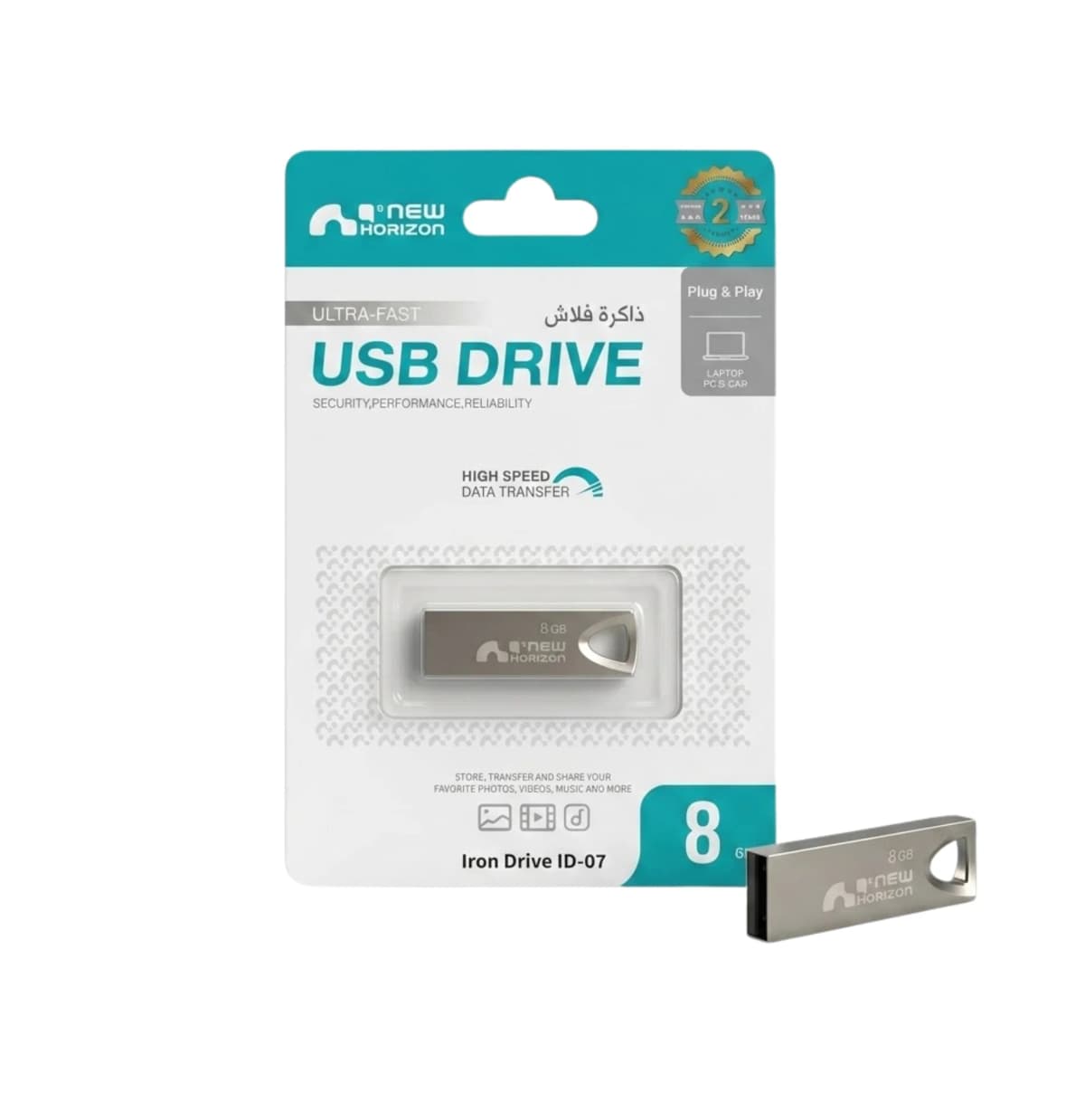 Clé USB NEW HORIZON IRON ID07 8GB - 1