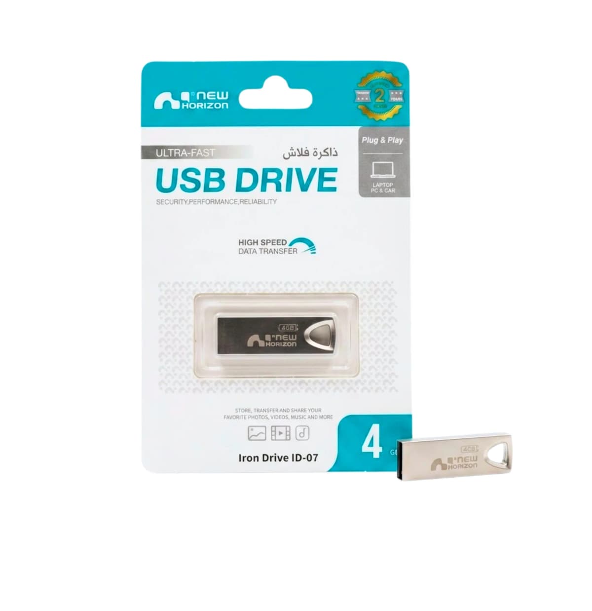 Clé USB NEW HORIZON IRON ID07 4GB - 1