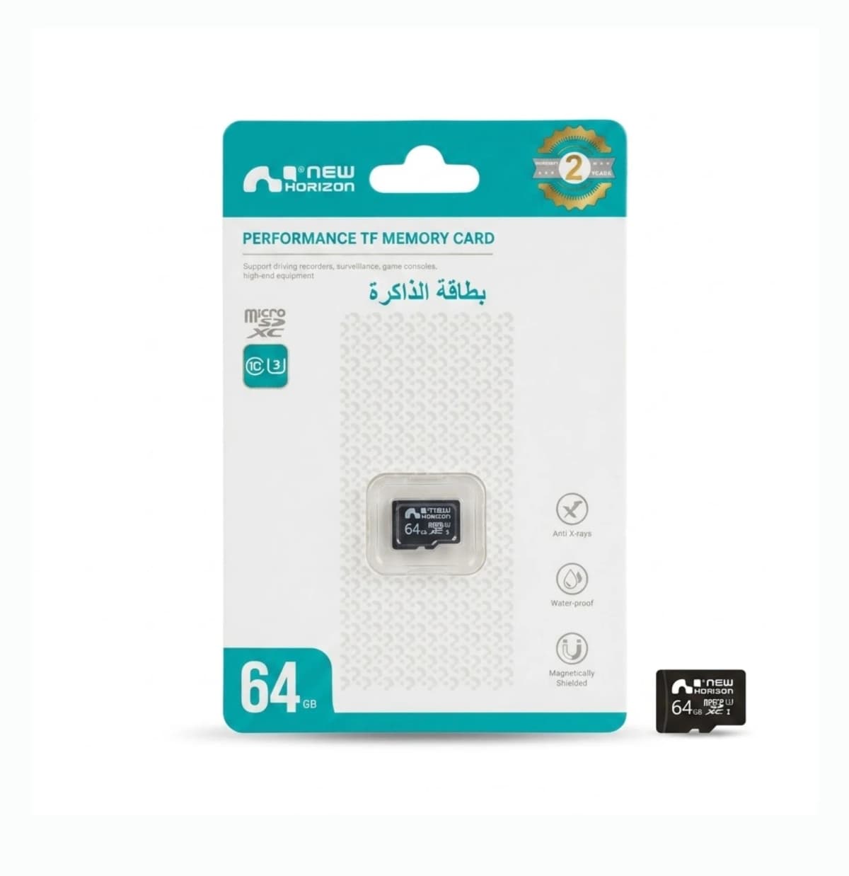 Carte Mémoire NEW HORIZON 64GB U3 - 1